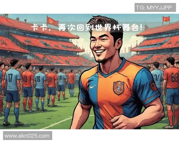 足球传奇卡卡的职业生涯与个人成就全解析